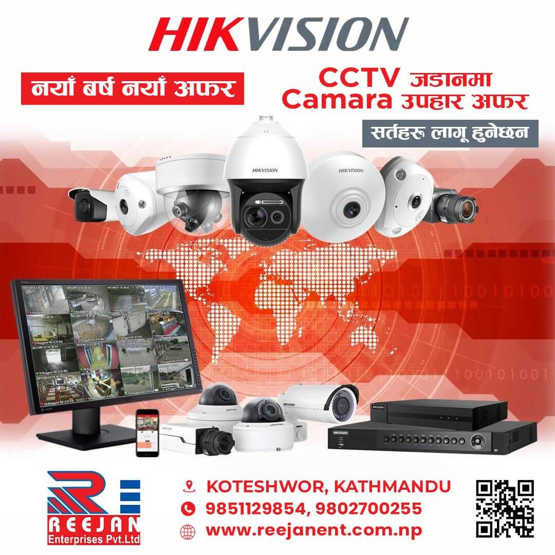 reejanent-hikvision-cctv-nepal